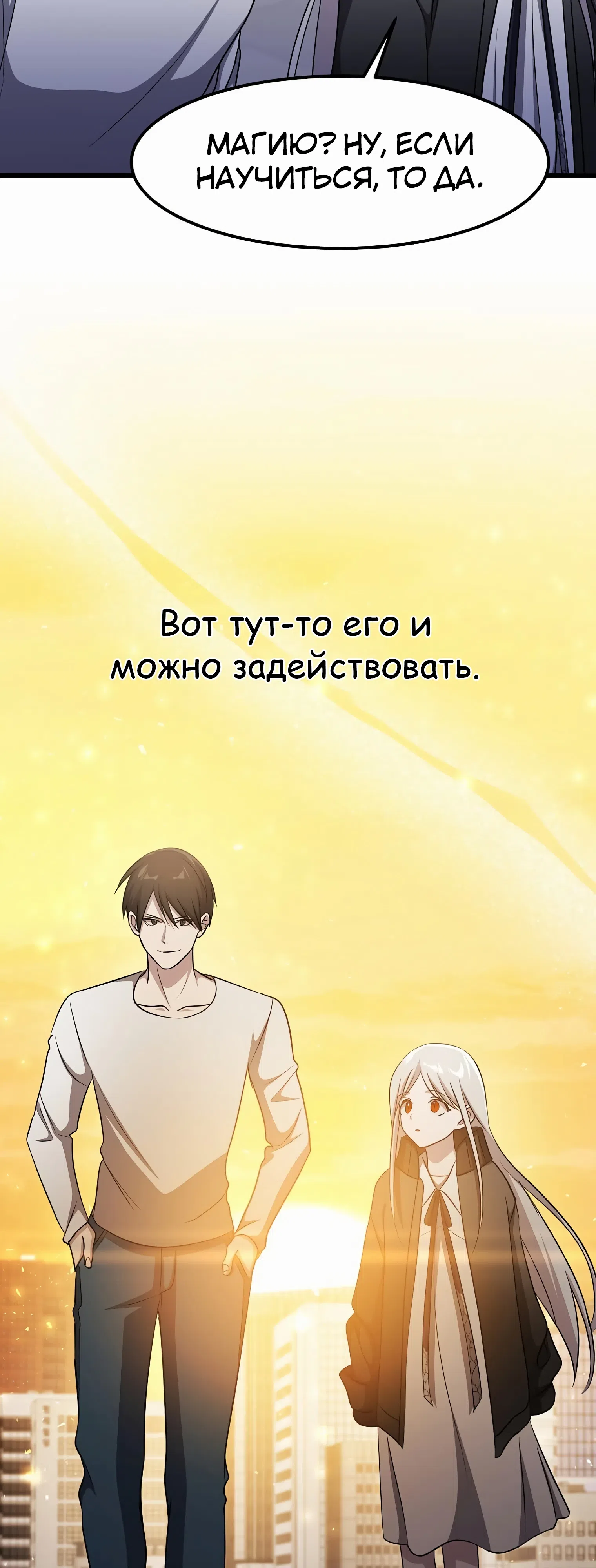 стр 54
