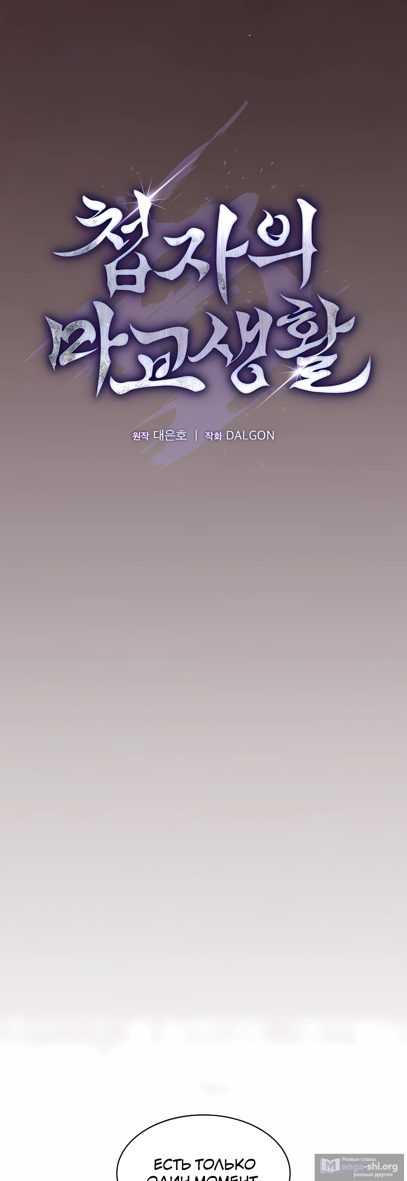 стр 36