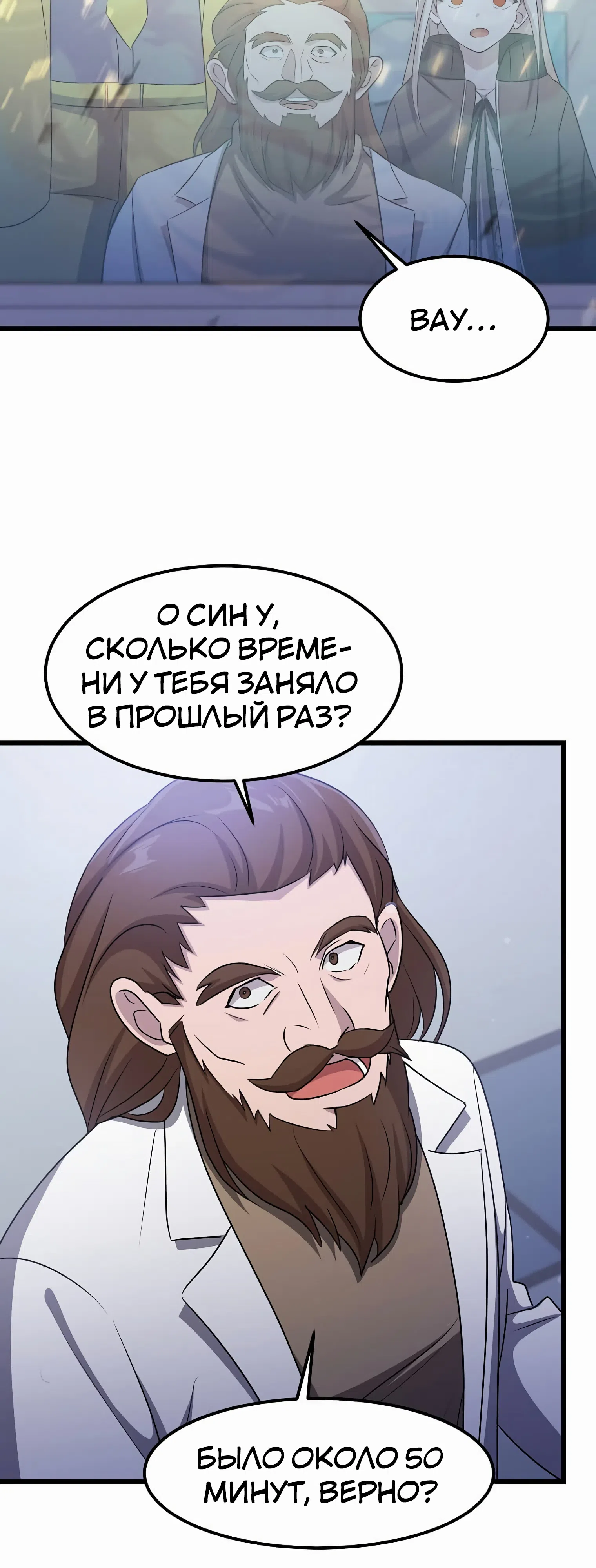стр 18