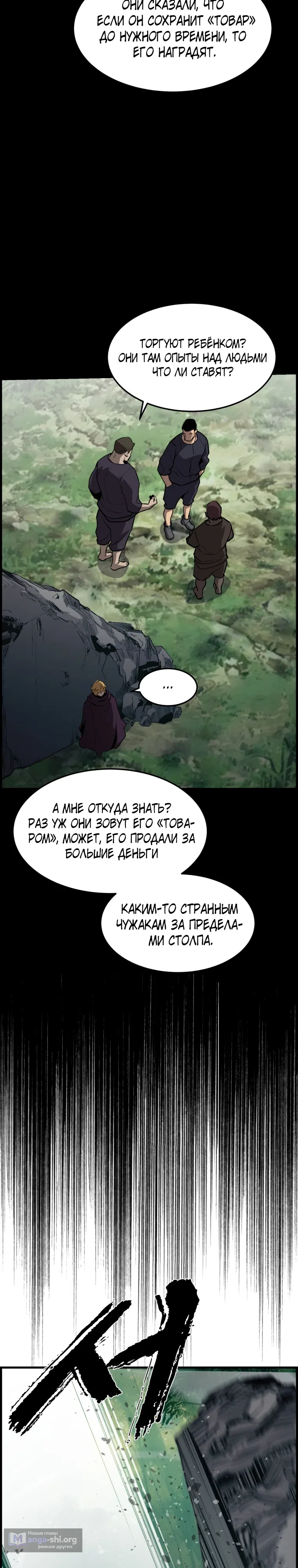 стр 31