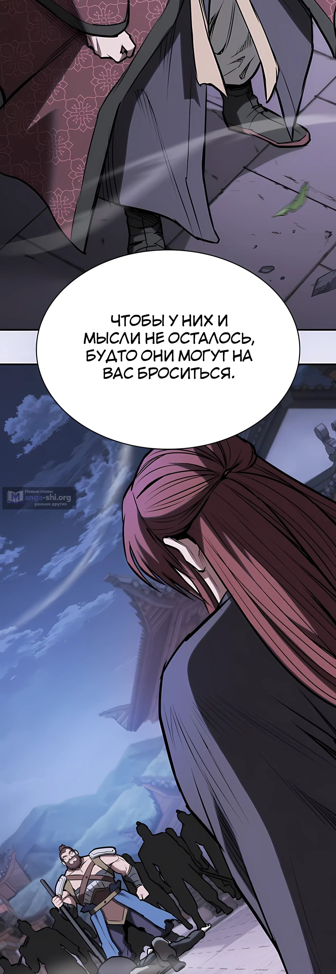 стр 50