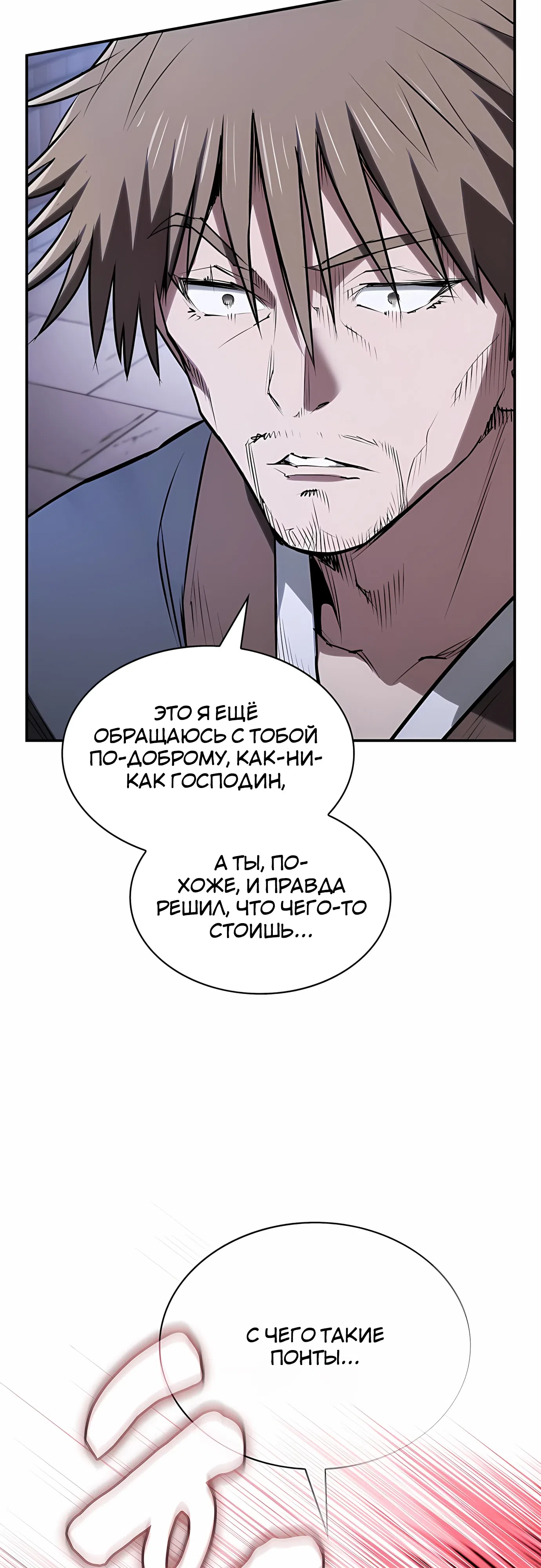 стр 22