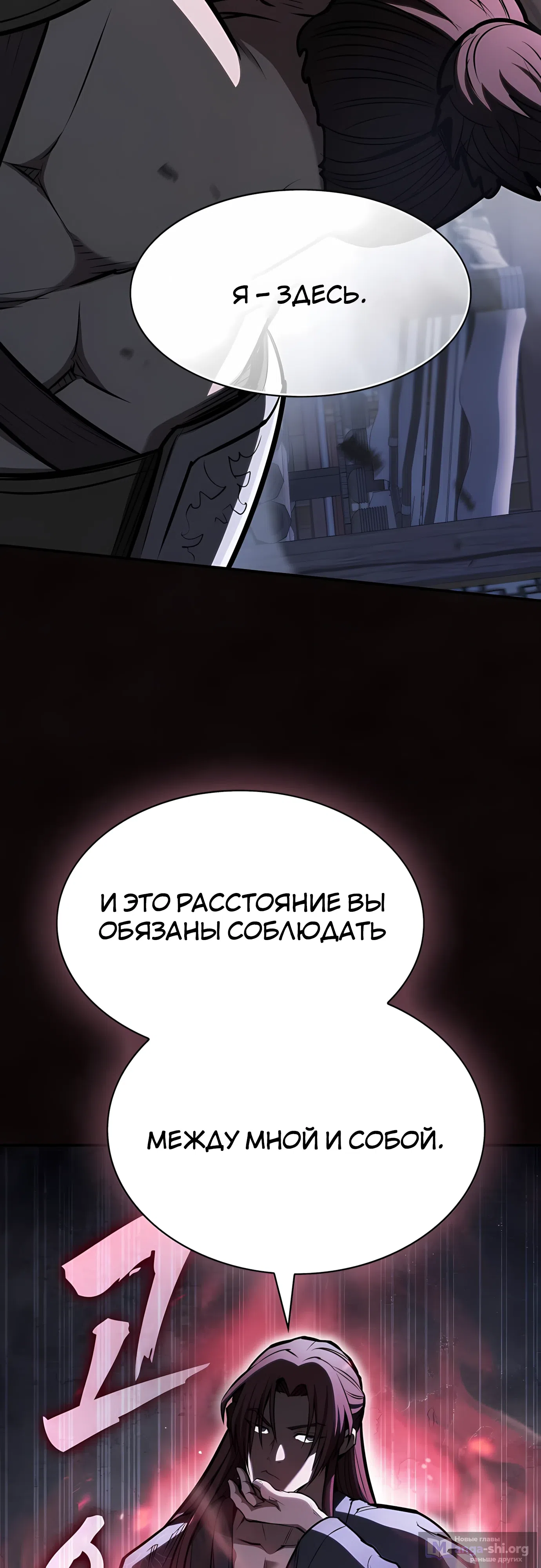 стр 33
