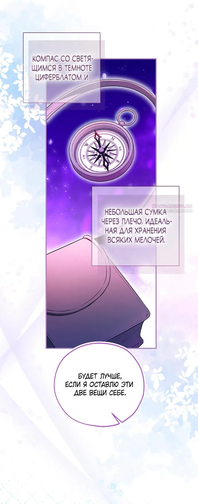стр 10