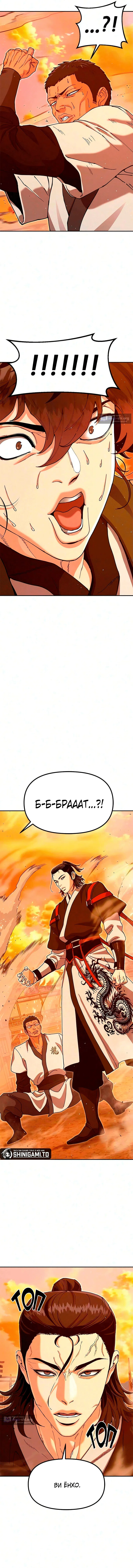 стр 13