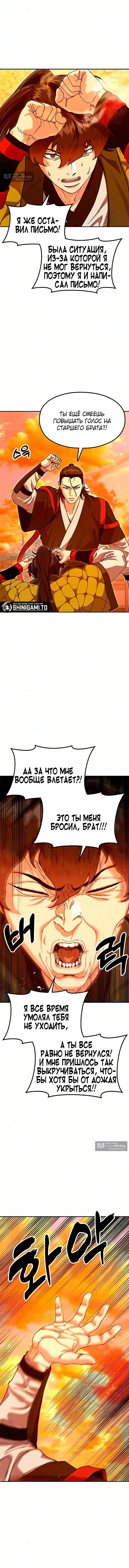 стр 15