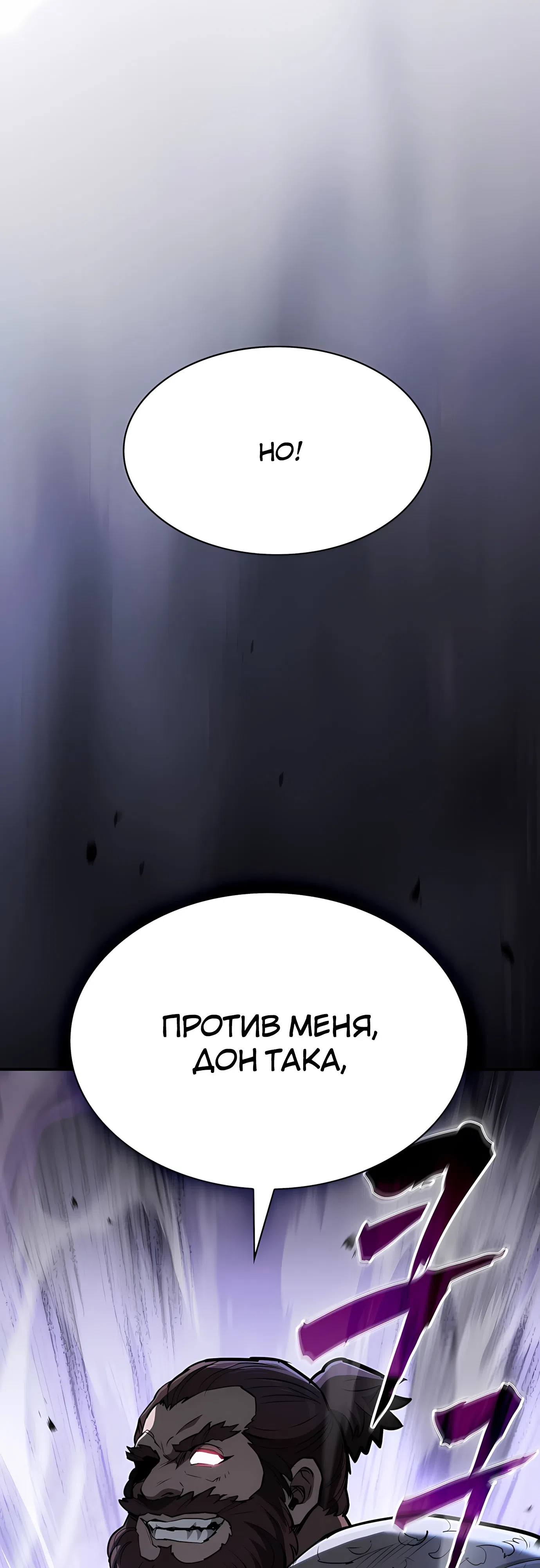 стр 73