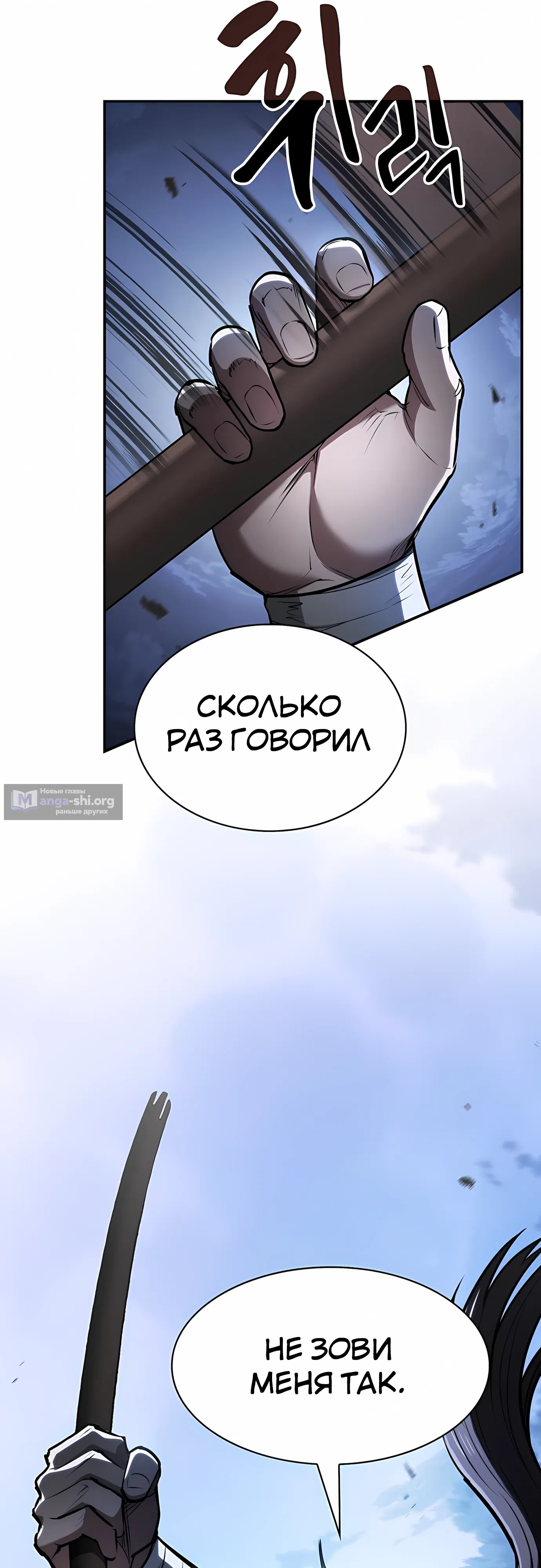 стр 83
