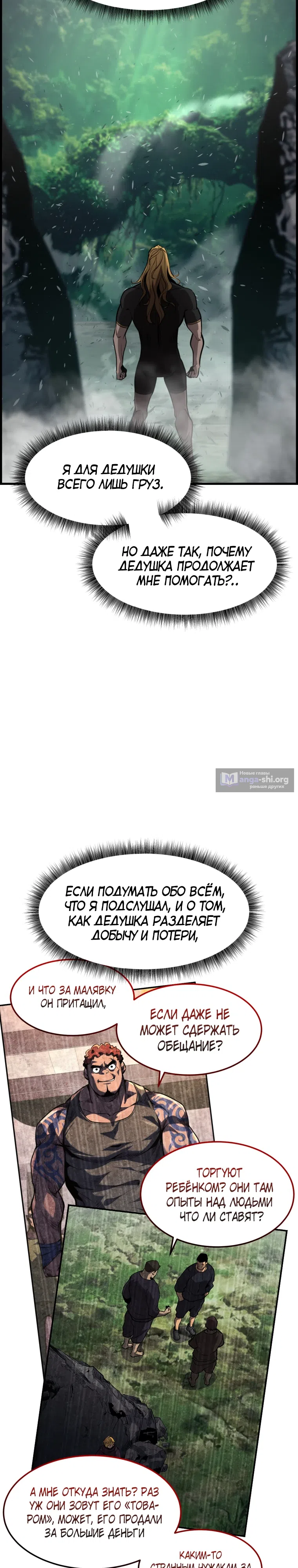 стр 33