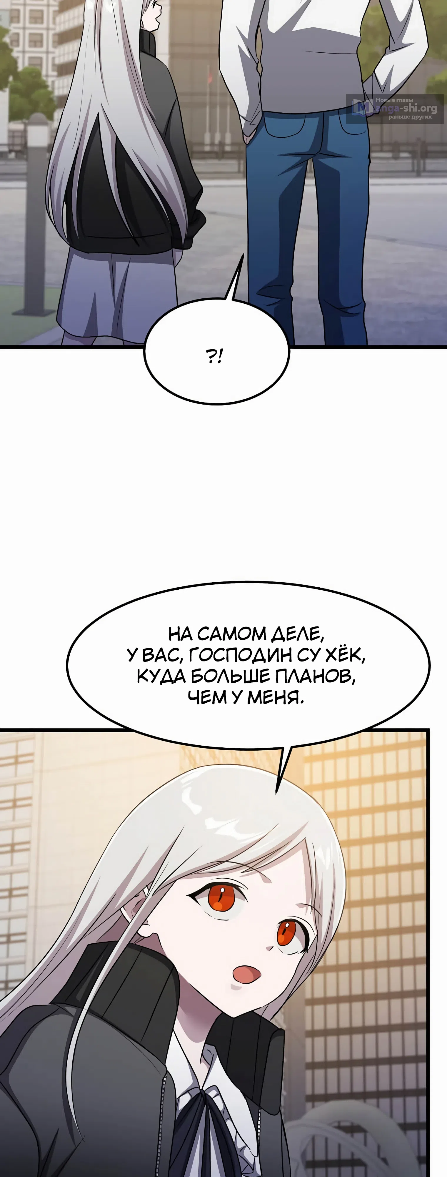 стр 46