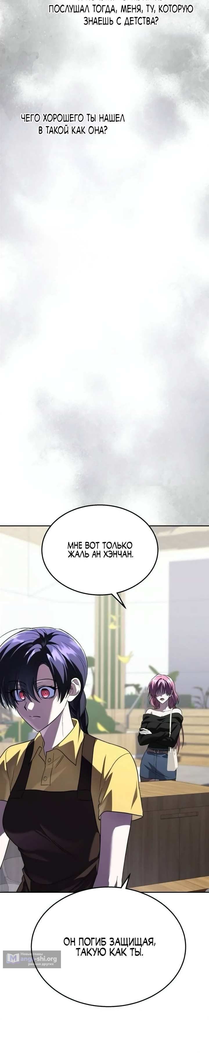 стр 8