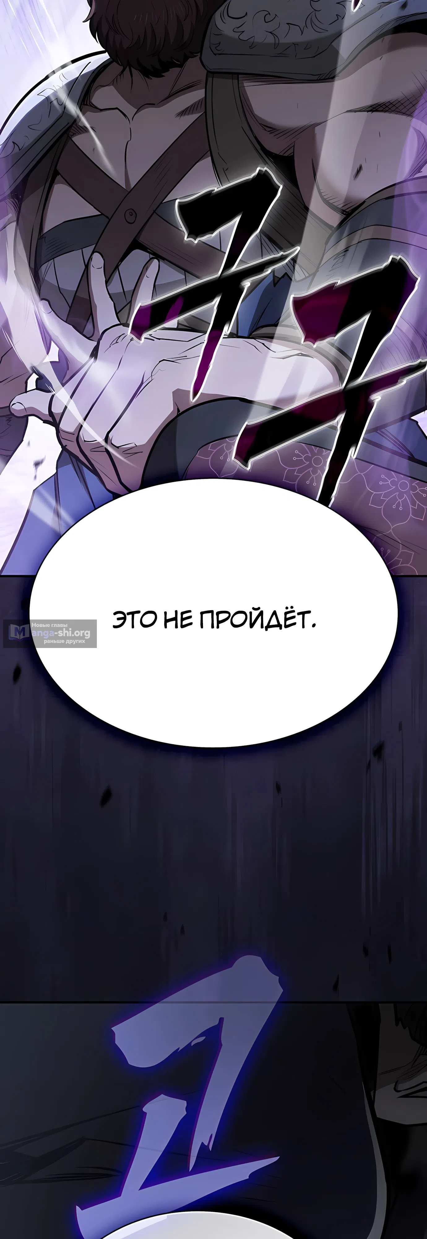 стр 74