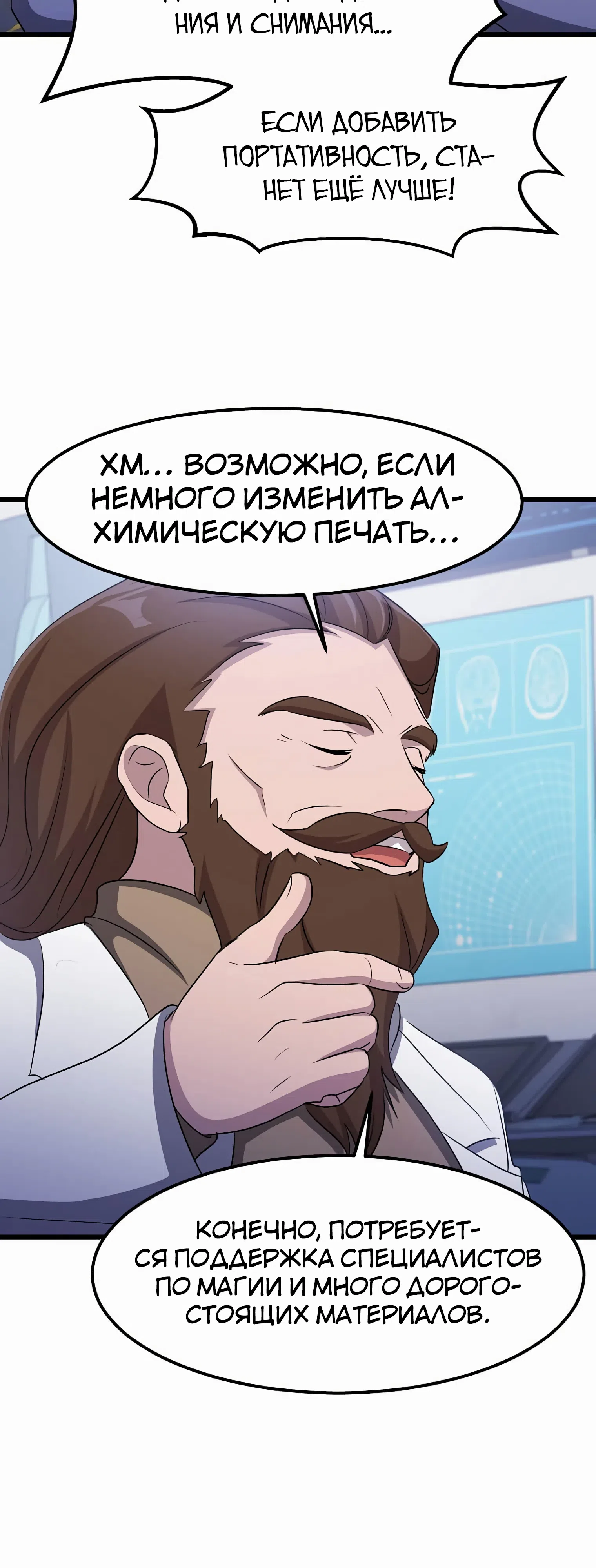 стр 30