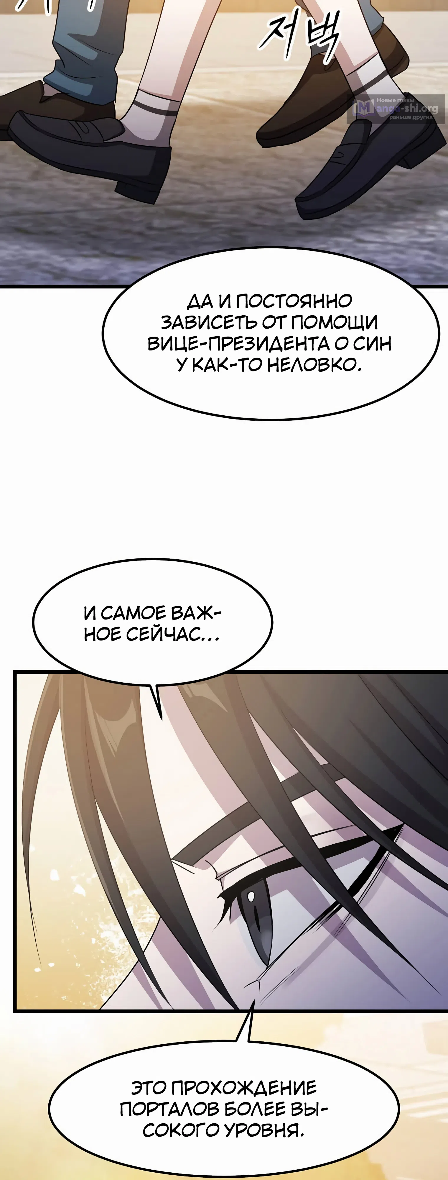 стр 49