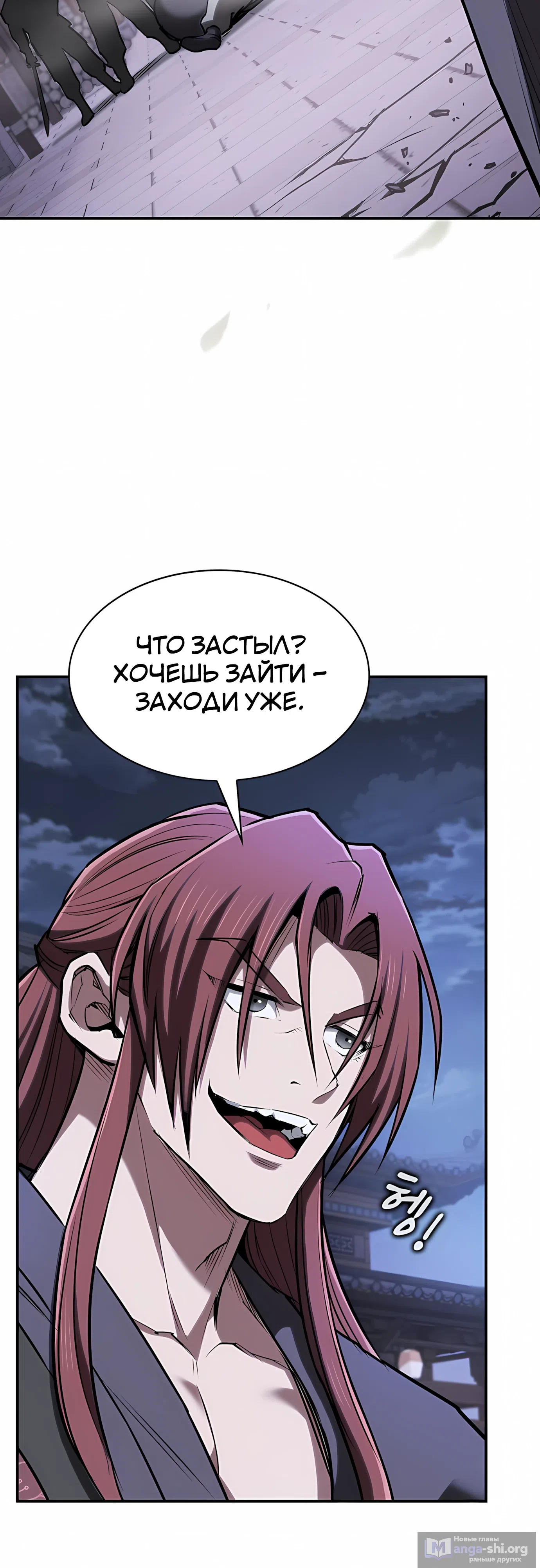 стр 51