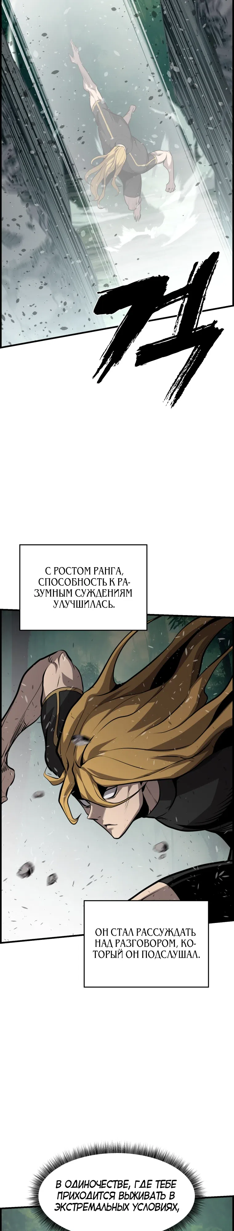 стр 32