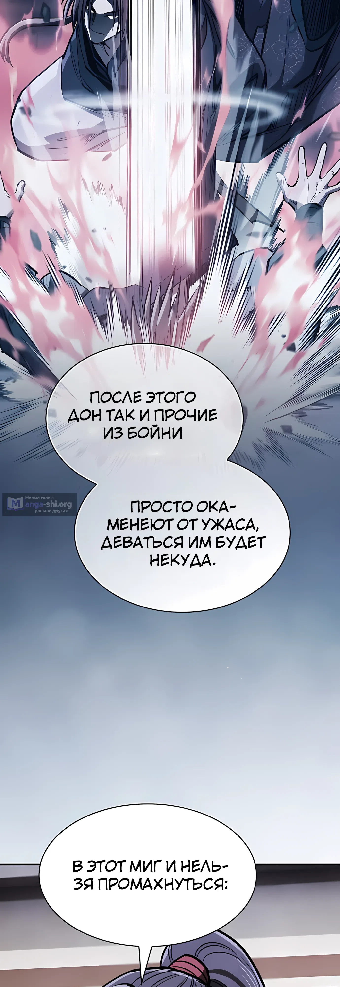 стр 47