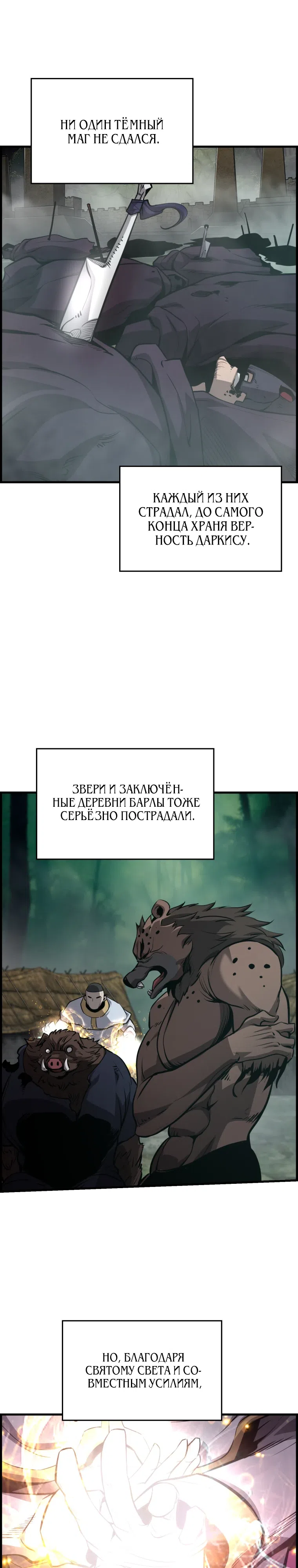 стр 19