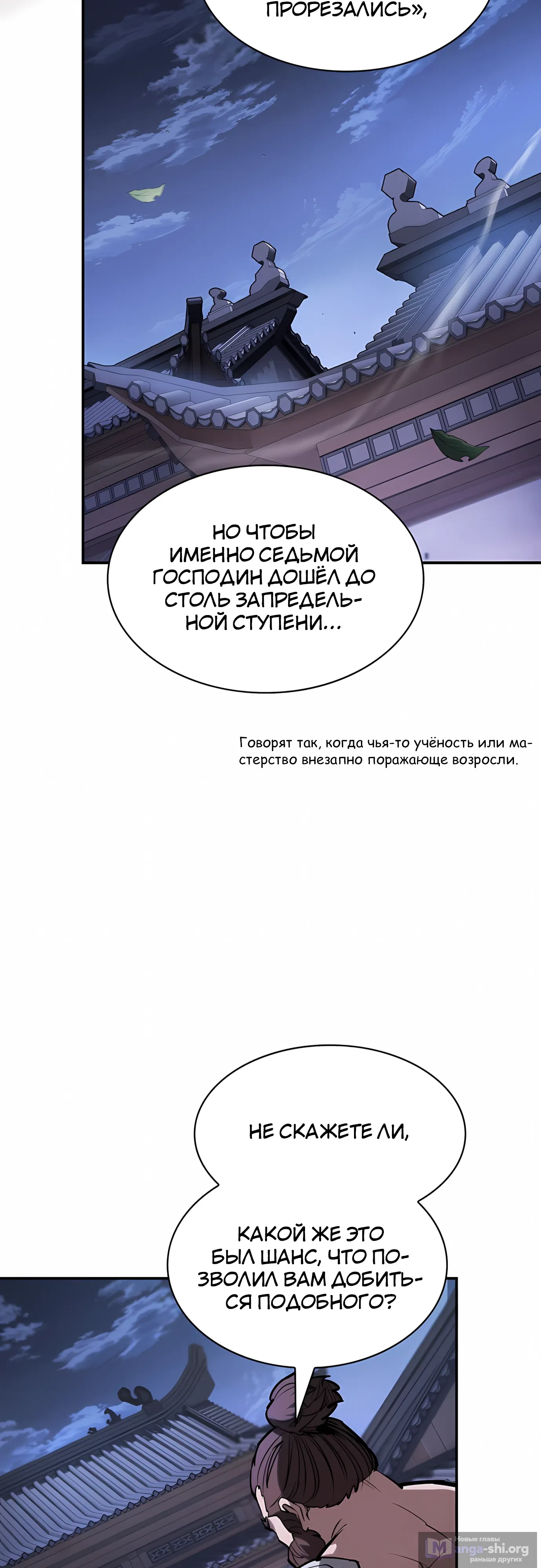 стр 63