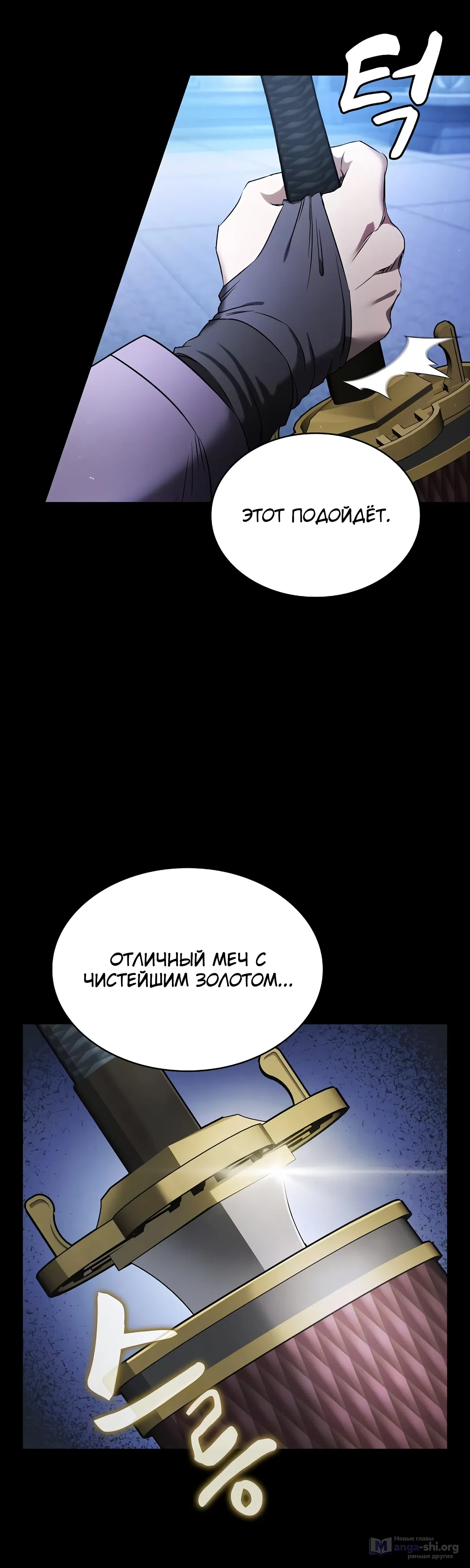 стр 31