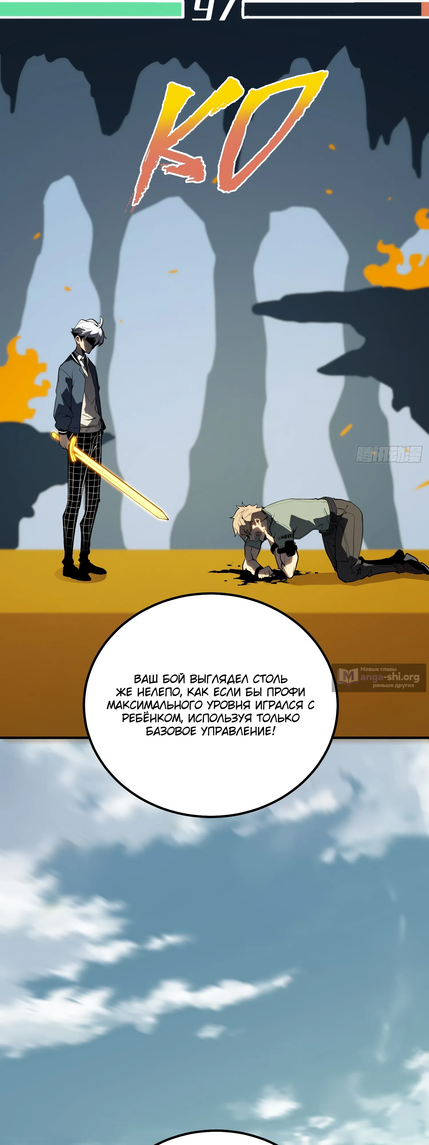 стр 56