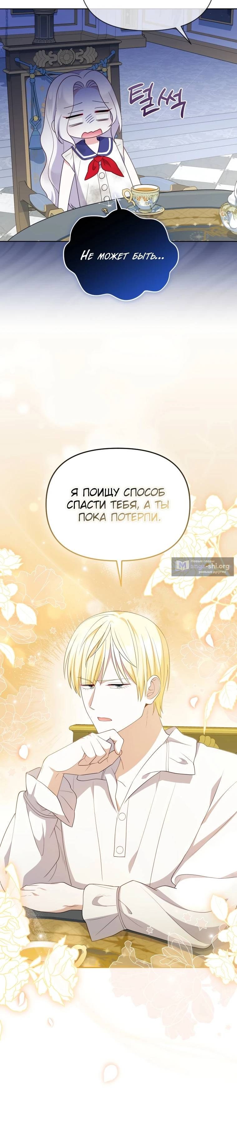 стр 4