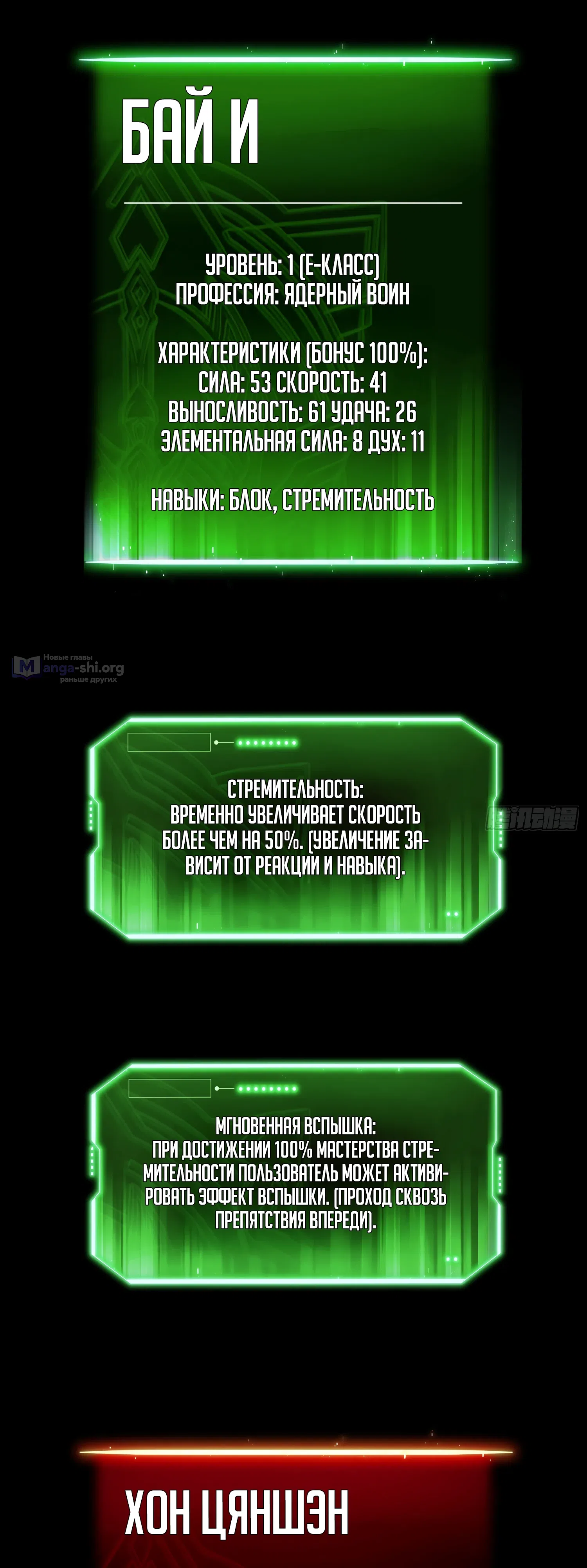 стр 64