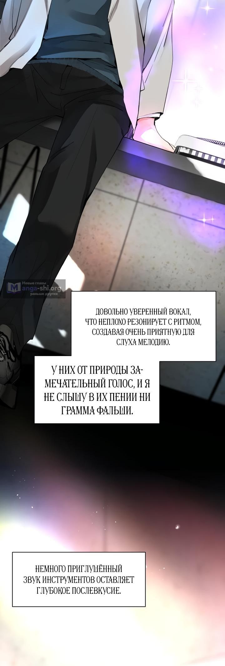 стр 12