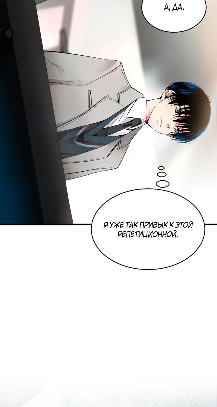 стр 8