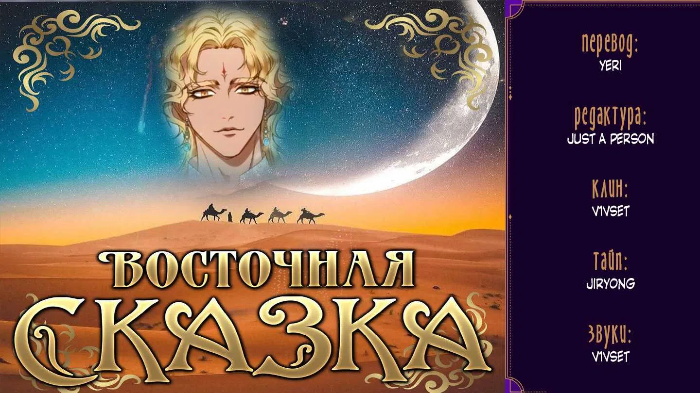 стр 10