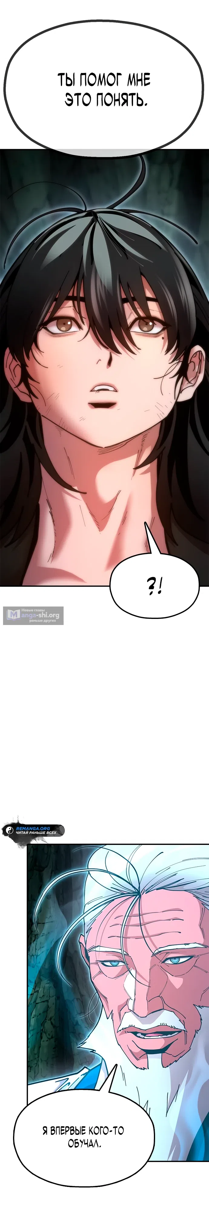 стр 8