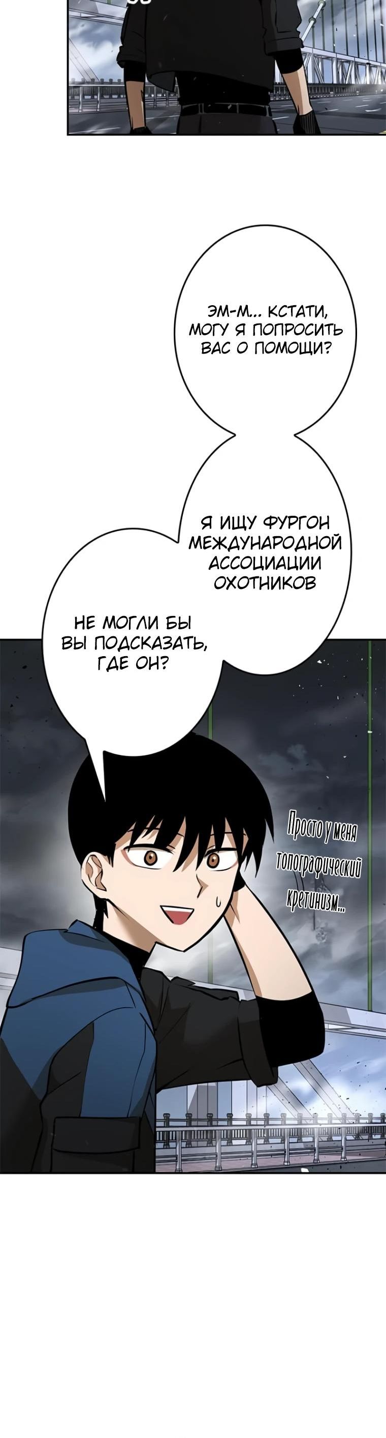 стр 20