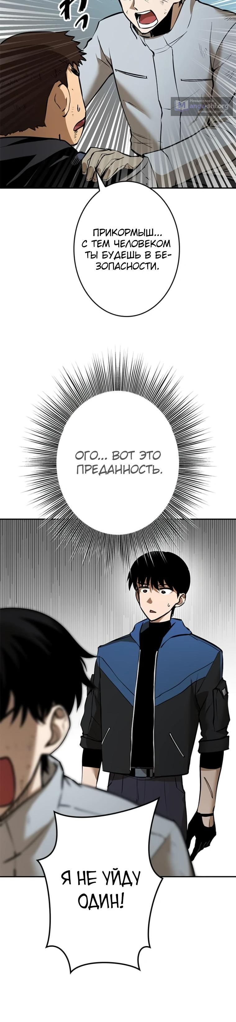 стр 18