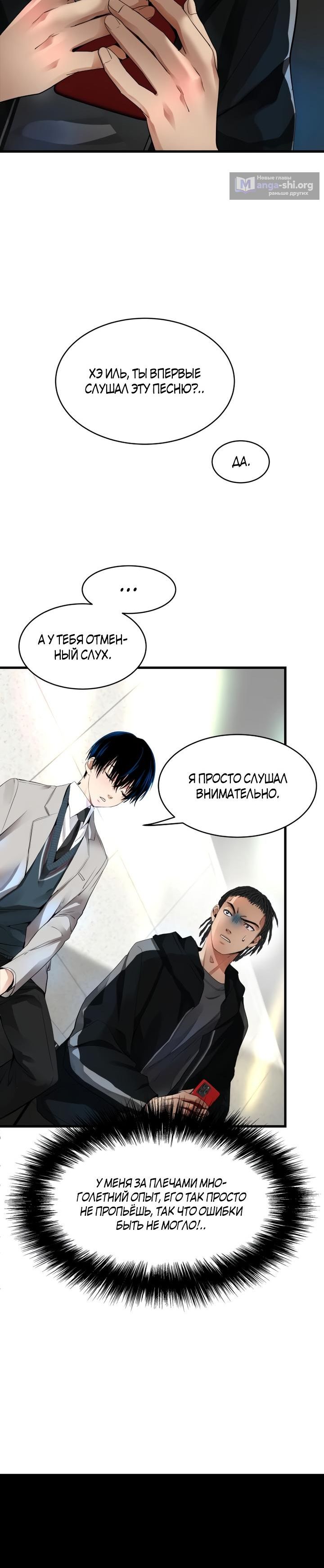 стр 14