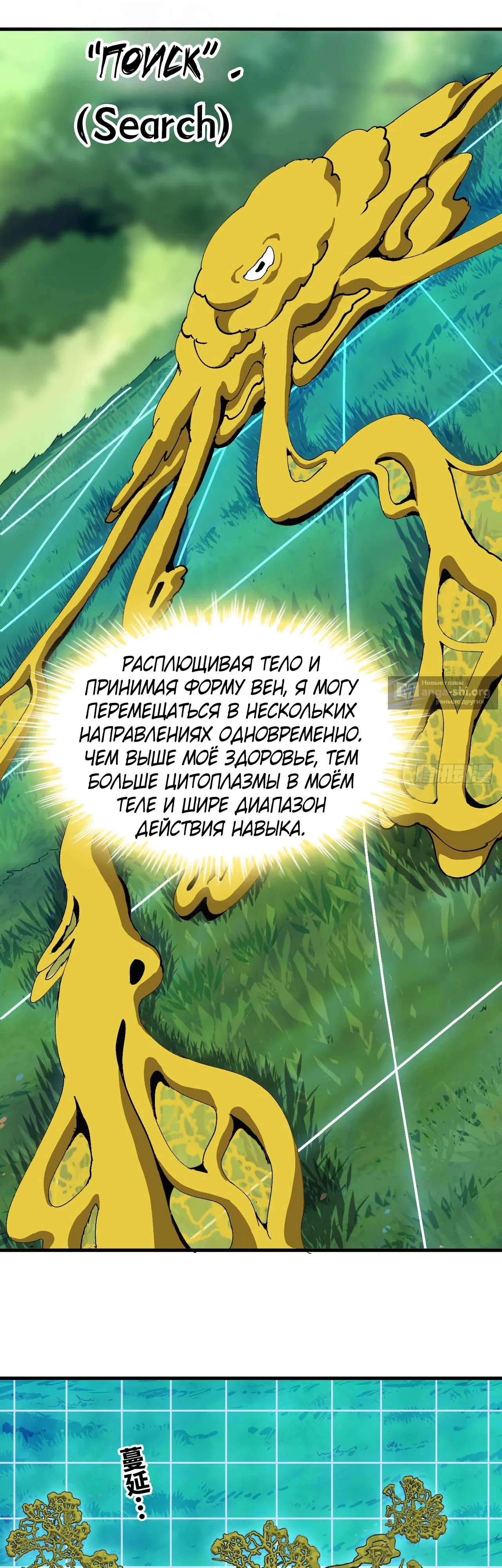 стр 16