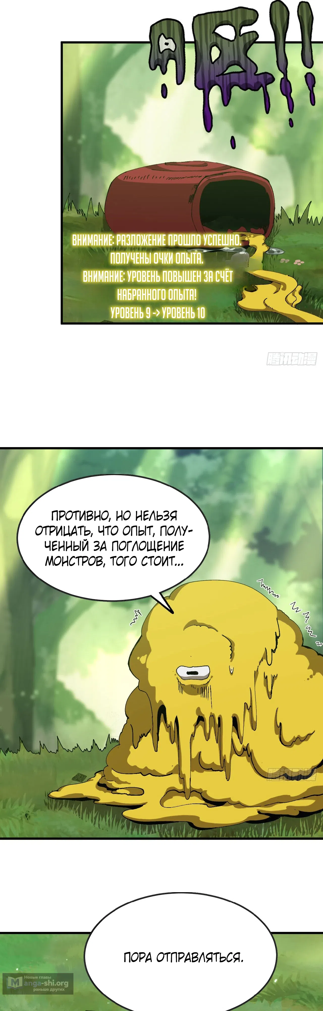 стр 26