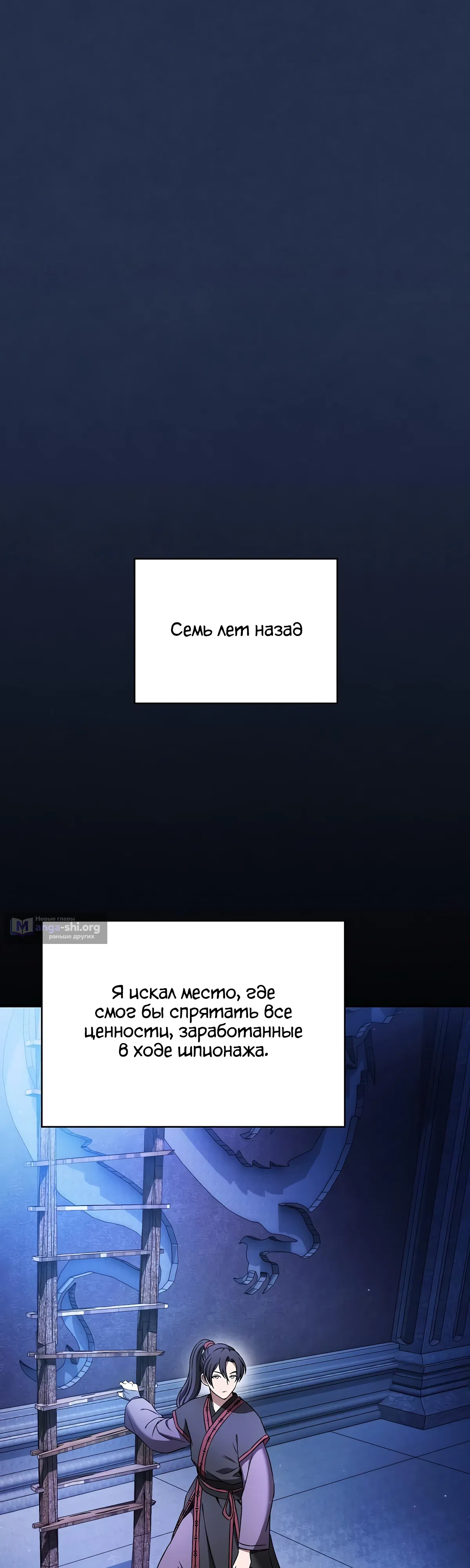 стр 24