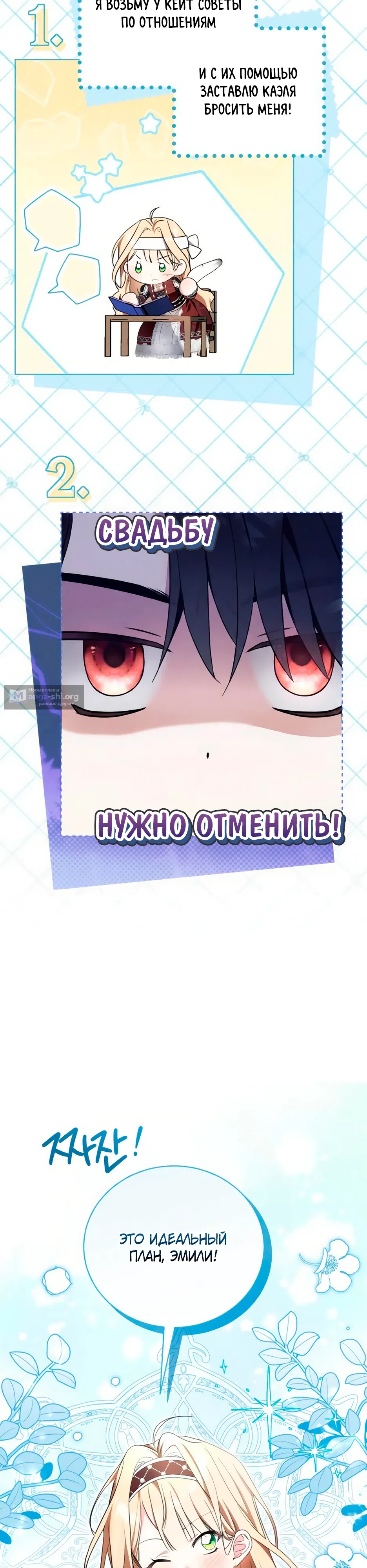 стр 33