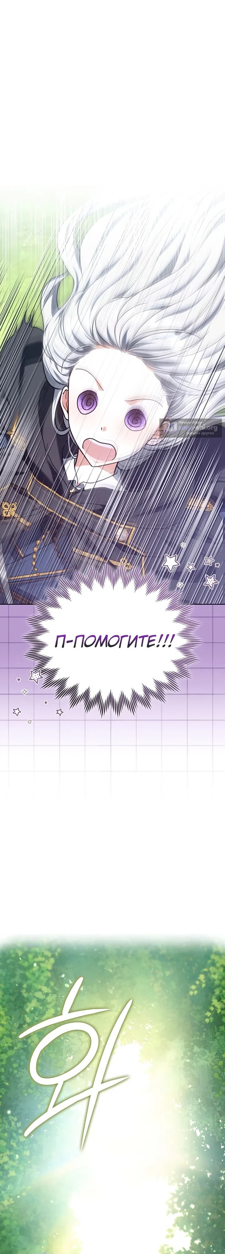 стр 13