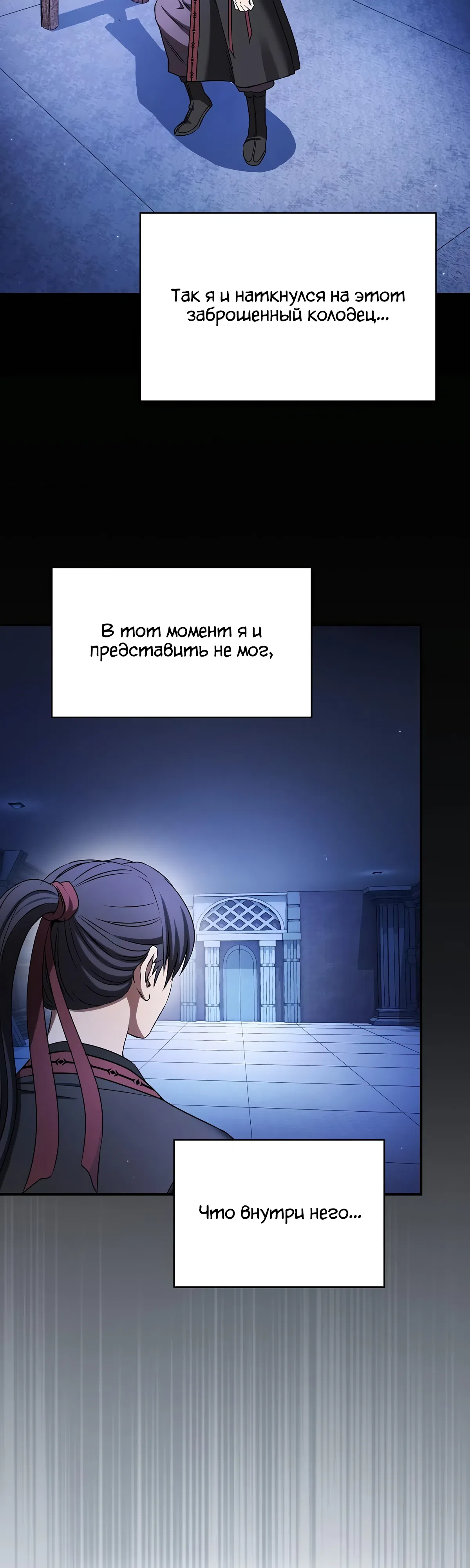 стр 25