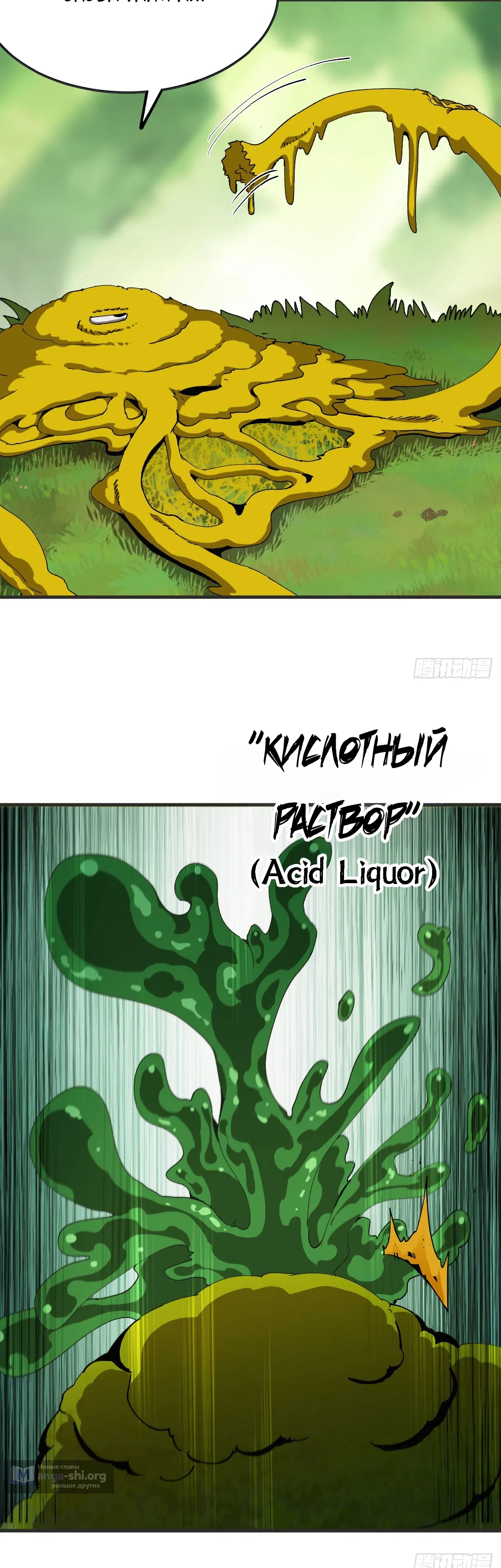 стр 20