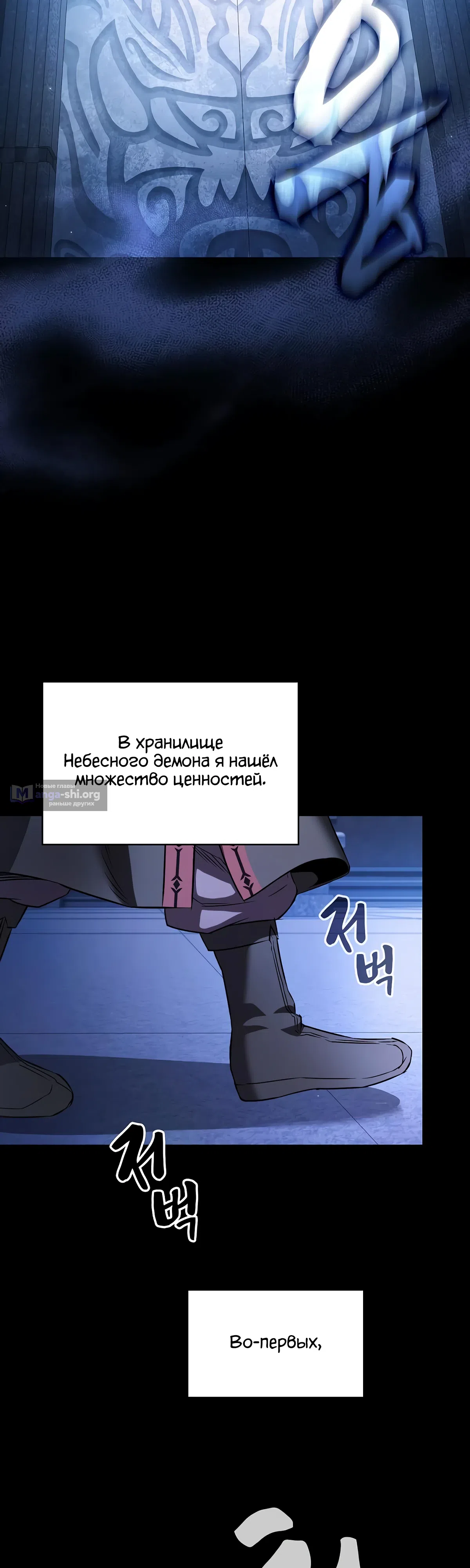 стр 36