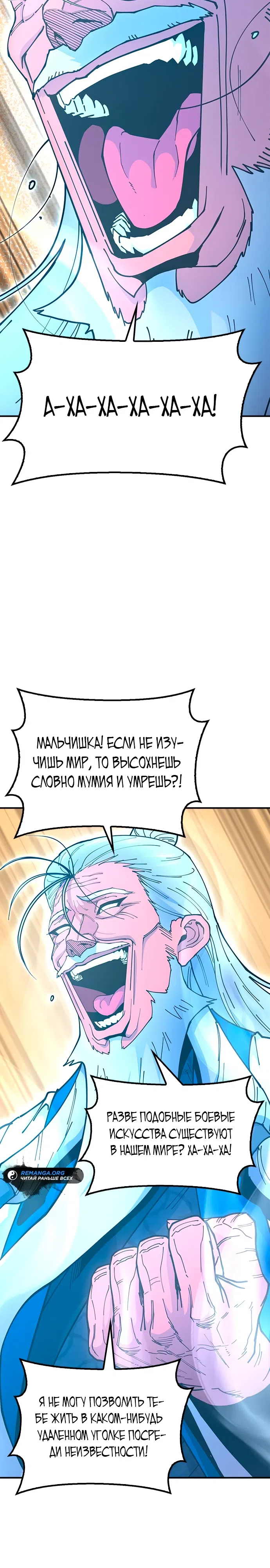стр 38