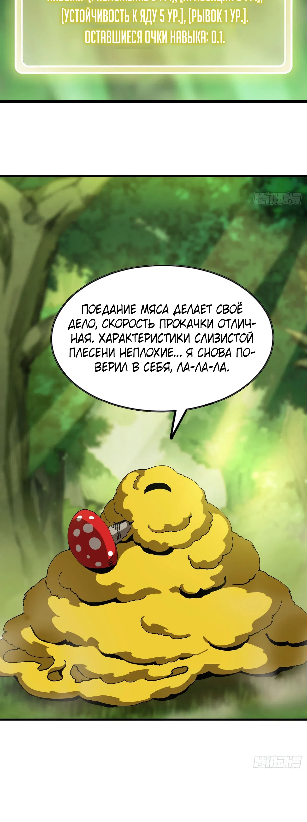 стр 38