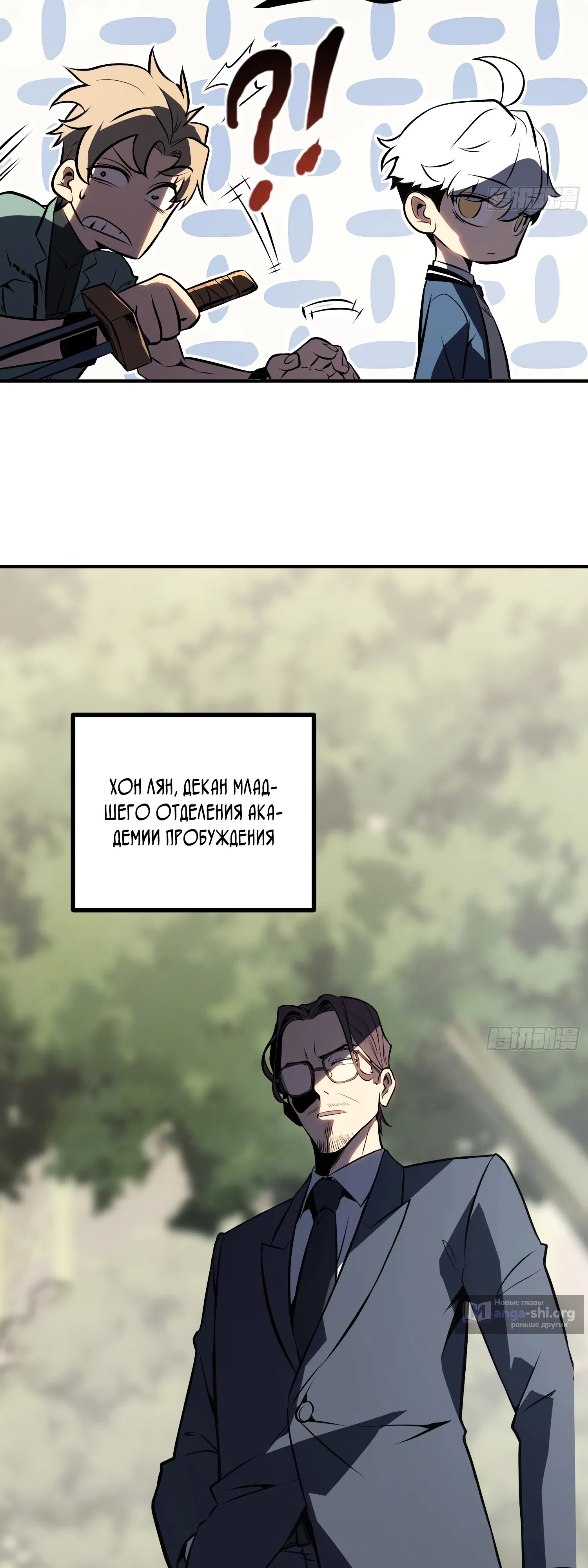 стр 40