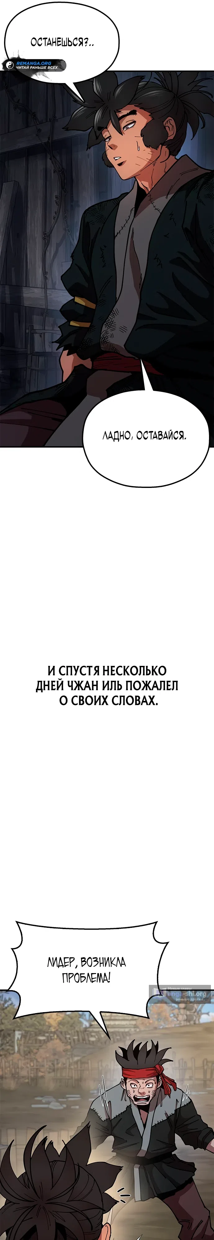 стр 55