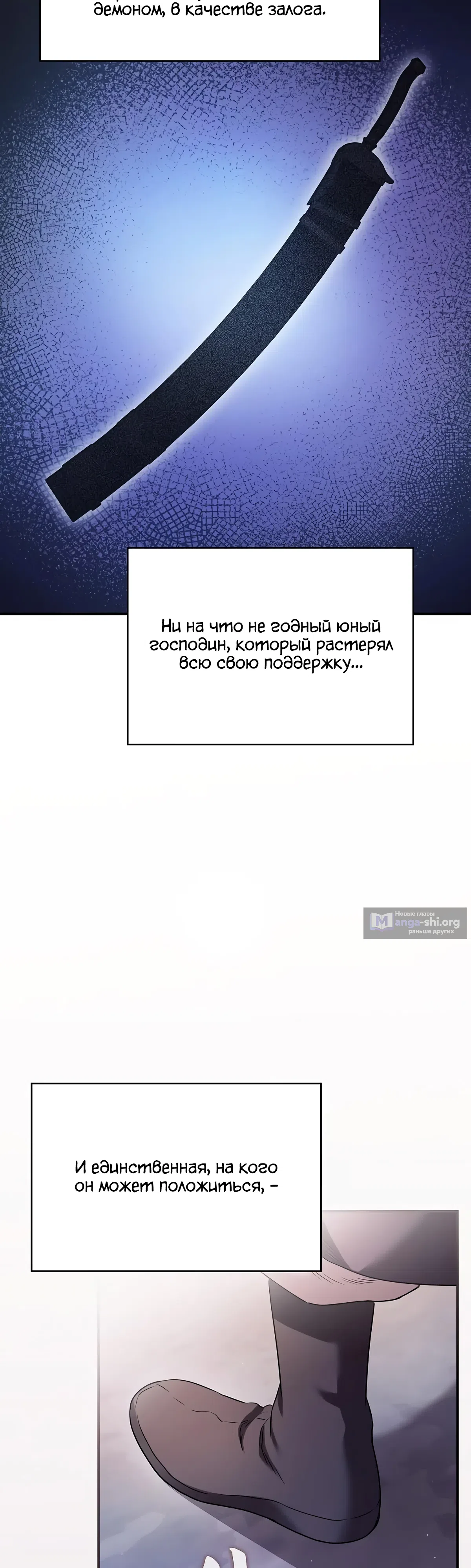 стр 10