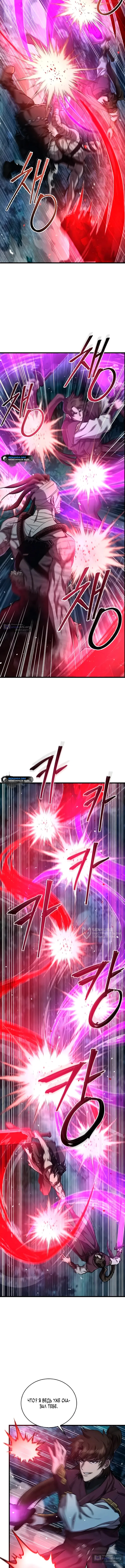 стр 6