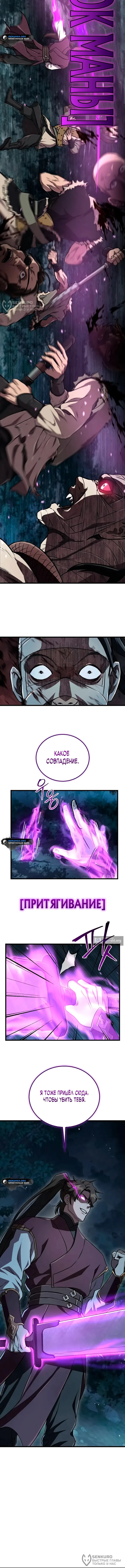 стр 4