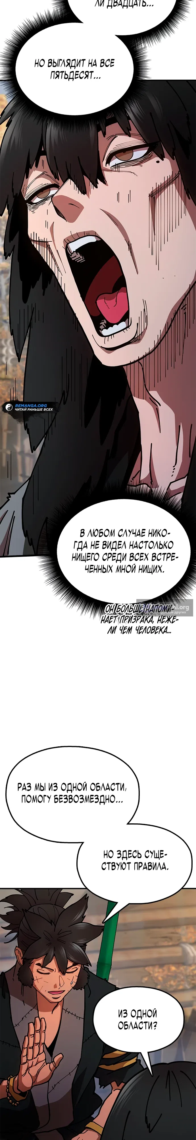стр 46